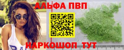гидра Камышлов