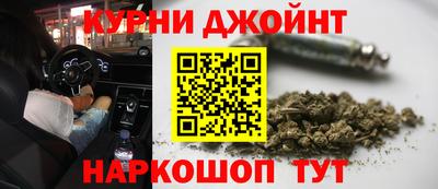 молекула духа Канаш