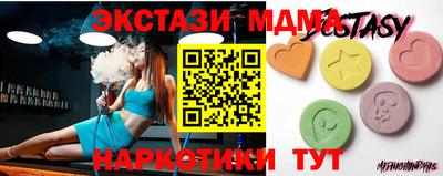молекула духа Канаш