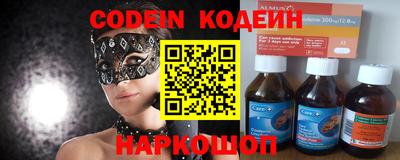 гидра Камышлов