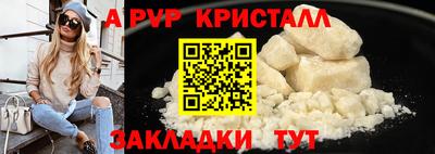 гидра Камышлов