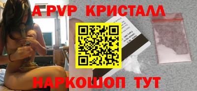 гидра Камышлов