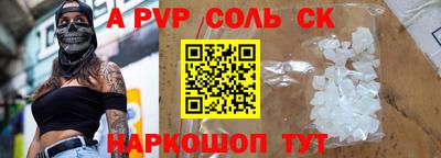 гидра Камышлов