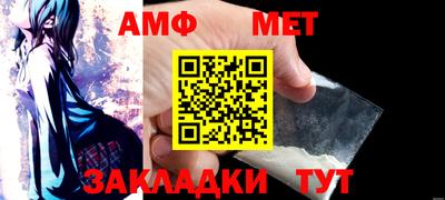 молекула духа Канаш