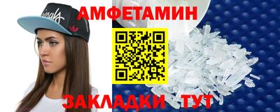 молекула духа Канаш