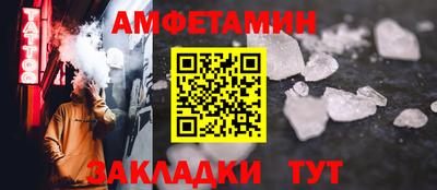 альфа пвп Кандалакша