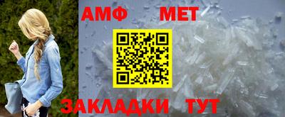 гидра Камышлов