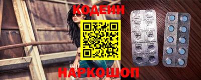 альфа пвп Кандалакша