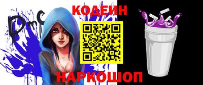 молекула духа Канаш