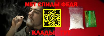 гидра Камышлов