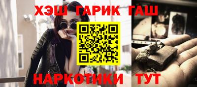 молекула духа Канаш