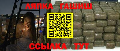 молекула духа Канаш