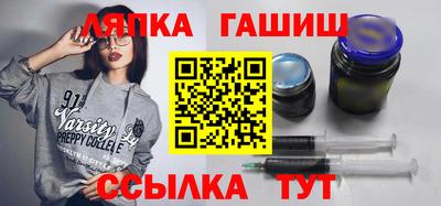 гидра Камышлов