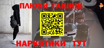 альфа пвп Кандалакша