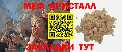альфа пвп Кандалакша