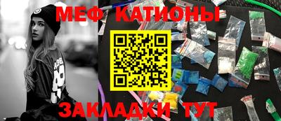 молекула духа Канаш