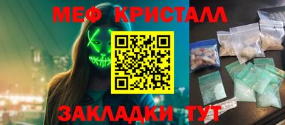 гидра Камышлов