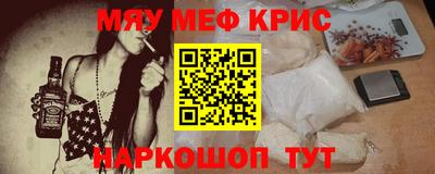 гидра Камышлов