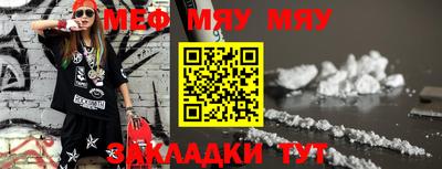 молекула духа Канаш