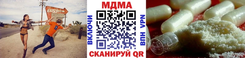 МДМА кристаллы  Сальск 