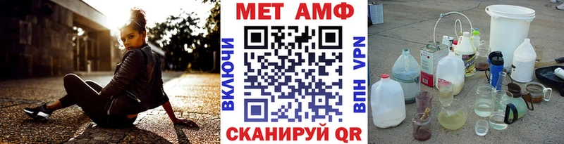 Метамфетамин мет  купить наркотик  Сальск 