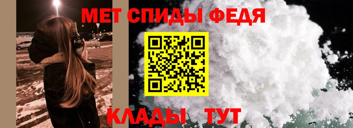 МЕТАМФЕТАМИН винт Сальск