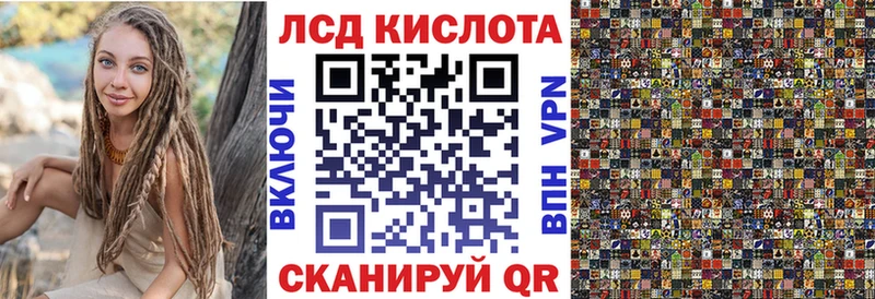 площадка телеграм  Сальск  Марки NBOMe 1,5мг  KRAKEN маркетплейс 