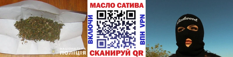 ТГК вейп с тгк Сальск