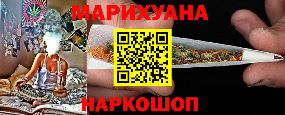 Сальск  Каннабис Amnesia  МАРИХУАНА SATIVA & INDICA  Вход с VPN 